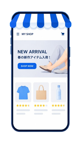 らくらくEコマースのネットショップ画面
